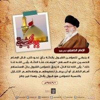 شهادات الأئمة 